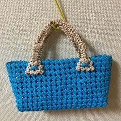 クラフトバンドで製作したミニバッグです