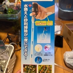 【新品未使用】プロホース