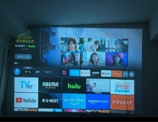 【取引可】プロジェクター本体+firetvstick【Netflixや amazonprimeやunextその他も全部対応】
