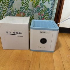 扇風機