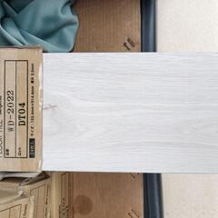 配送可 WD-2022 フロアタイル