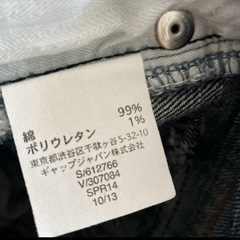 ギャップキッズ　デニム　110の画像