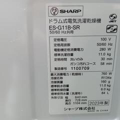配送可【シャープ】11kg/6kgドラム式洗濯乾燥機☆2023年製クリーニング済/6ヶ月保証付管理番号11202 (ストーリー)  宜野湾の生活家電《洗濯機》の中古あげます・譲ります｜ジモティーで不用品の処分