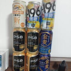 お酒激安セットの画像