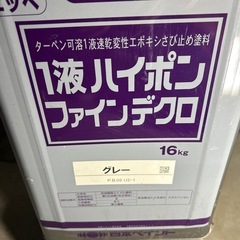 1液ハイポンファインデクロ　サビ止め塗料の画像
