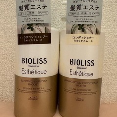 お値下げ！ビオリス なめらかスムースシャンプー コンディショナー...