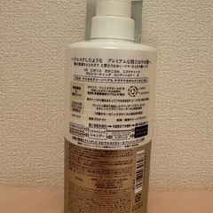 お値下げ！ビオリス なめらかスムースシャンプー コンディショナー セットの画像