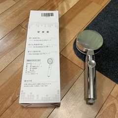 シャワーヘッドの画像
