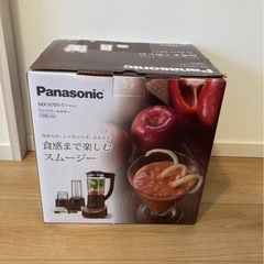 Panasonic ミキサー　多機能ブレンダー