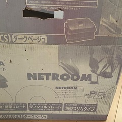 東芝ホットプレートHGT-8WX