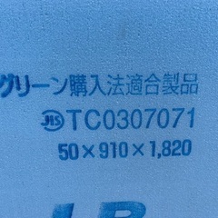 DIYリフォーム用品　引き取り限定無料！の画像