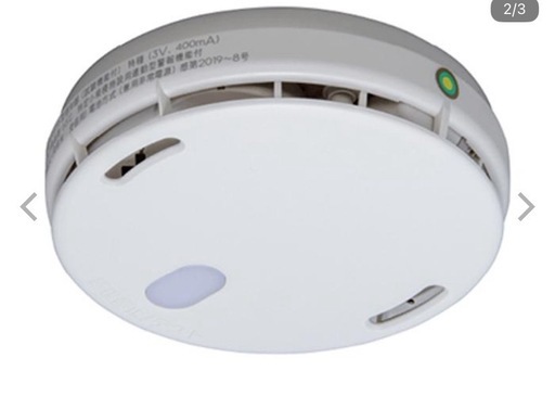 能美防災特別小規模用火災報知器　熱感知器子機FDLJ920-C