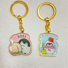 各種キーホルダー