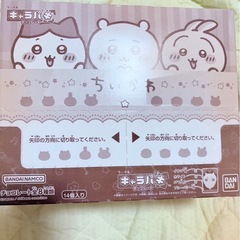 キャラパキちいかわ
