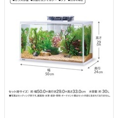 水槽　濾過器　LEDライトセットの画像