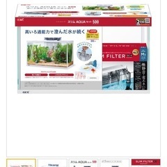 水槽　濾過器　LEDライトセットの画像