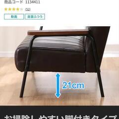 関家具(Sekikagu) ソファ 本革 レザー ハイバック ウレタンフォーム レッド 2人掛け ミラージュ 218908