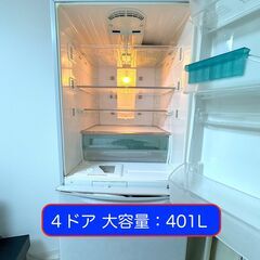 個人出品 2000年製 三菱冷蔵庫 大型ファミリー用 401リットル冷蔵庫 冷凍庫 右開 ☆MR-Y40X H型 (Mao)  板橋区役所前のキッチン家電《冷蔵庫》の中古あげます・譲ります｜ジモティーで不用品の処分