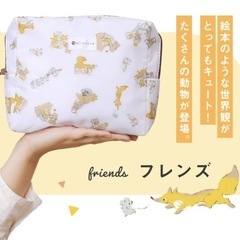 【新品未使用】 おむつポーチの画像