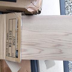配送可 WD-2102 ２箱 フロアタイル