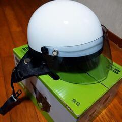 【定価の半額！】ハーフヘルメット（ホワイト）　unicar