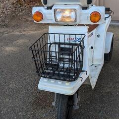 ホンダ　ジャイロX　TD01  原付　50cc　整備品　青空
