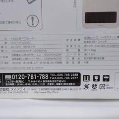 k-01 セラミックファンヒーター 動作確認済み 中古品の画像