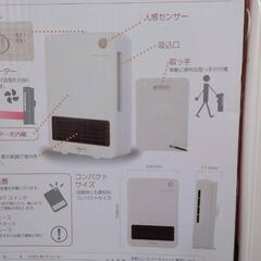 k-01 セラミックファンヒーター 動作確認済み 中古品の画像