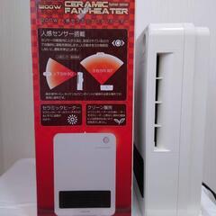 k-01 セラミックファンヒーター 動作確認済み 中古品の画像