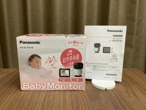 ベビーモニター　ベビー用品　パナソニック