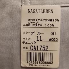 ナガイレーベン　チュニックLLの画像
