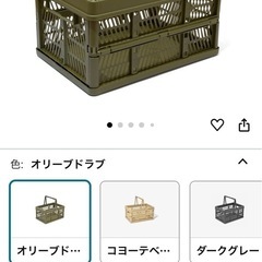 Gordon Miller 折りたたみコンテナの画像