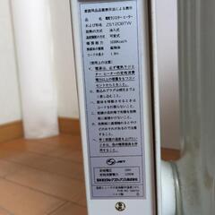 オイルヒーター　電気ヒーター　タイマー付き　安全安心　baden zass 暖房の画像