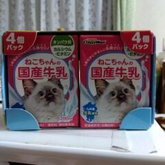 　　ねこちゃんの国産牛乳　4個パック