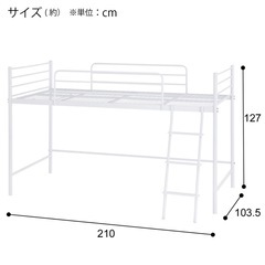 パイプベッド