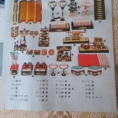 ひな人形セットお譲りしますの画像