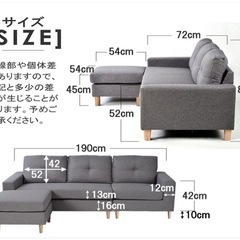 【受け渡し決定】ソファ　3人掛けの画像