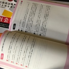 TAC公式教材　公務員試験の画像