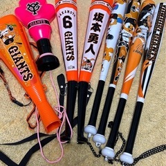 ジャイアンツ応援グッズ
