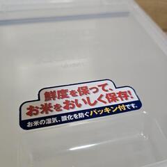 米びつの画像