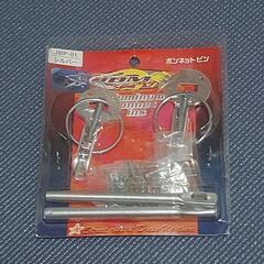 【未使用】ボンネット ピン フード