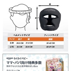 ★極美品★MaxxMMA ヘッドギア Mサイズ キック ボクシング 空手の画像
