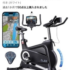 QLEE 第7世代フィットネスバイク 【ZWIFT アプリ連動】...