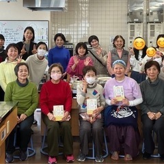 エネルギーいっぱいの 春の樂行と 野草入りチヂミ作りワークショップ - イベント