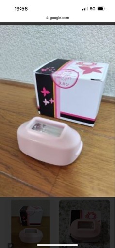 値下げ✨ケノン　美顔器カートリッジ