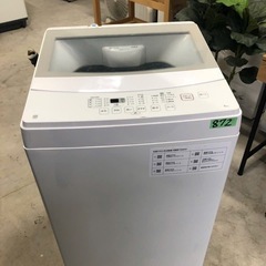 福岡市配送設置無料 シャープ冷蔵庫、洗濯機セット