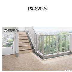 １配送可 PX-820-S クッションフロア の画像