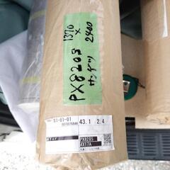 １配送可 PX-820-S クッションフロア の画像
