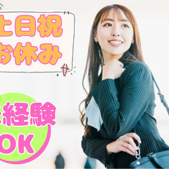 人材コーディネーター