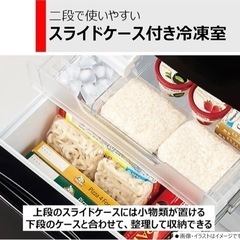 冷蔵庫【配達無料お届け設置出来ます💫都内近郊🚚】2023年新品購入品✨信頼のTOSHIBA製153ℓ✨除菌クリーニング済✨極美品✨他にも冷蔵…  (panda17) 代々木八幡のキッチン家電《冷蔵庫》の中古あげます・譲ります｜ジモティーで不用品の処分
